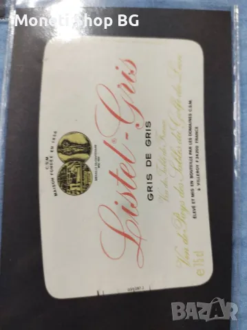 Предлагаме голяма колекция етикети за вино, снимка 8 - Други ценни предмети - 48999421