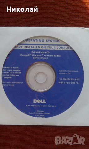 WINDOWS XP Home Edition Service Pack 2, снимка 1