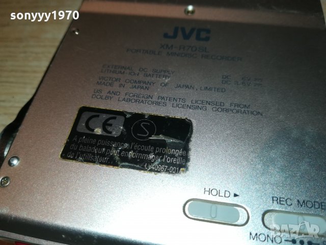 JVC XM-R70SL MINIDISC RECORDER-JAPAN 2410212116, снимка 12 - MP3 и MP4 плеъри - 34570585