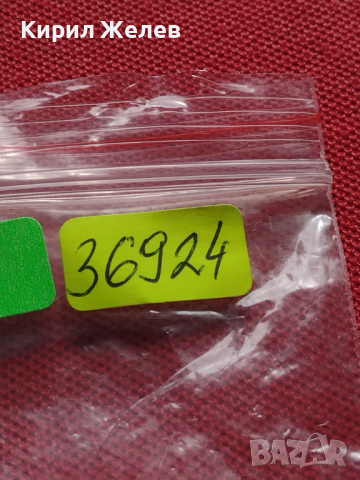 Лот 8 броя заден капак за ръчен часовник за части колекция 36924, снимка 10 - Други - 44854536