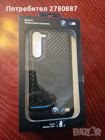BMW M series Leather Carbon калъф кейс за Samsung Galaxy S23+, черен с кутия 