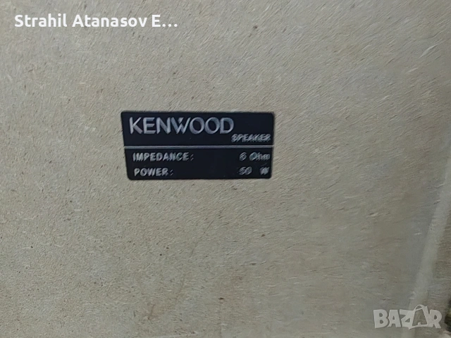 Kenwood -Тонколони, снимка 12 - Тонколони - 53473063