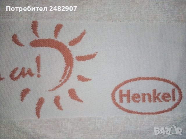 Хавлиена кърпа, снимка 3 - Хавлиени кърпи - 37799176