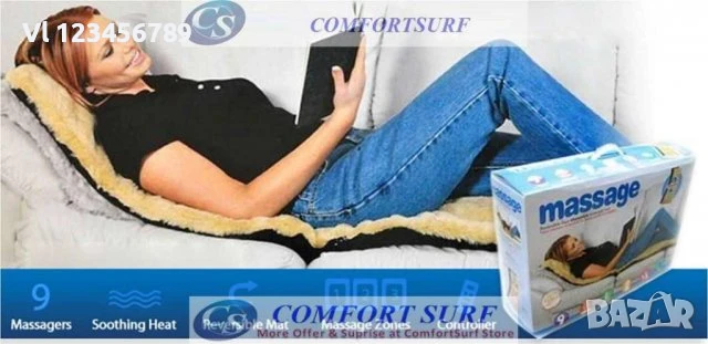 Висококачествен масажен матрак -9 точков