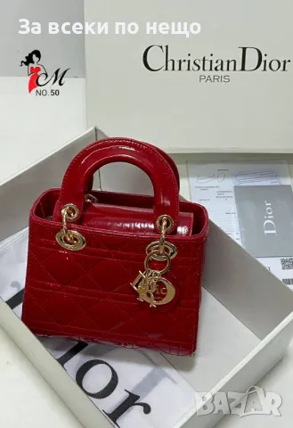 Дамска чанта Christian Dior - 10 налични цвята Код D905, снимка 10 - Чанти - 47298993