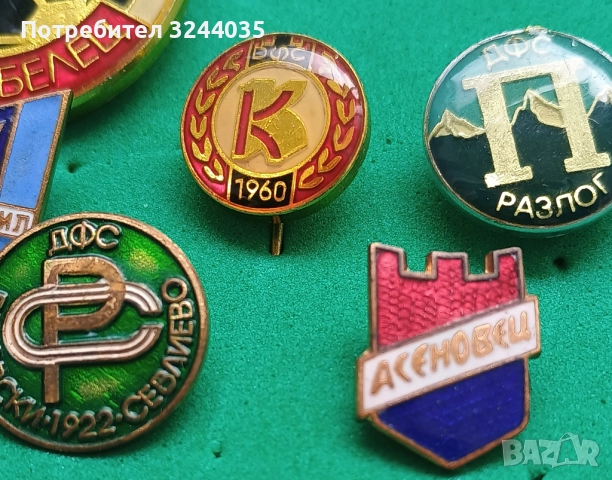Стари български футболни значки, снимка 4 - Колекции - 52363535