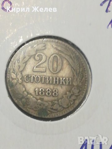 Стара монета-141, снимка 2 - Нумизматика и бонистика - 27175689