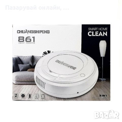 Интелигентен робот за метене 3 в 1, снимка 3 - Прахосмукачки - 39387341