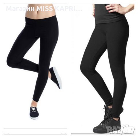 До 5ХЛ!!!Дамски клин-памук и еластан-от ХС до 5ХЛ, снимка 2 - Клинове - 27814264