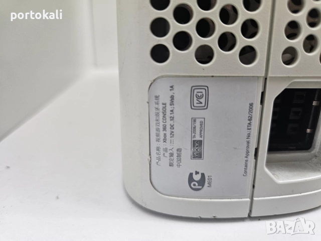 Xbox 360 конзола джойстици игри кабели, снимка 14 - Xbox конзоли - 52534426
