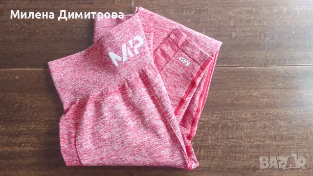 Спортен клин My Protein , снимка 16 - Спортни екипи - 48959915