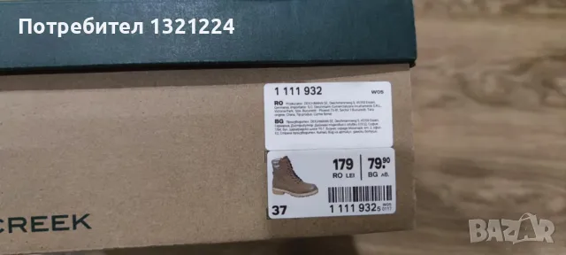 Зелени боти Graceland, снимка 5 - Дамски боти - 48090153