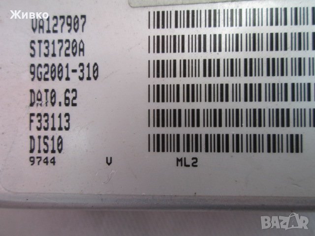 Seagate MEDALIST ST31720A-1.7 GB античен вътрешен твърд диск за колекционери., снимка 4 - Твърди дискове - 36989313