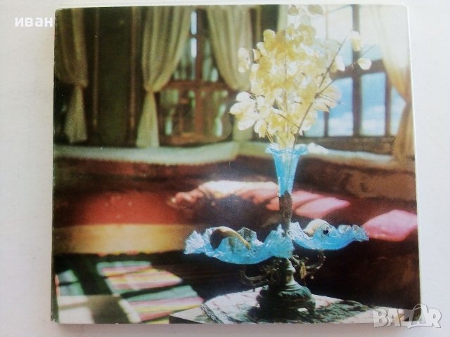 "Копривщица" - брошура/картички/ 40стр.в четворна корица - 1977г., снимка 6 - Колекции - 36991738