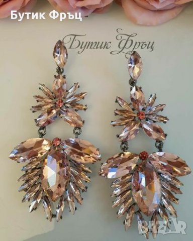 Обеци кристали холи