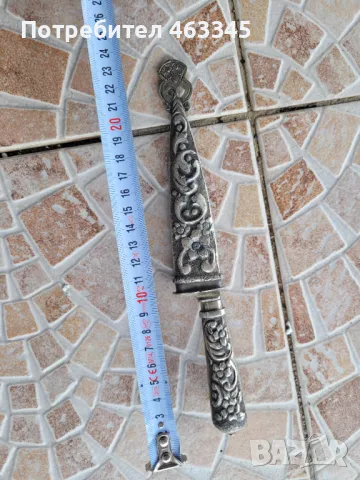 Нож, кама, кинжал, каракулак