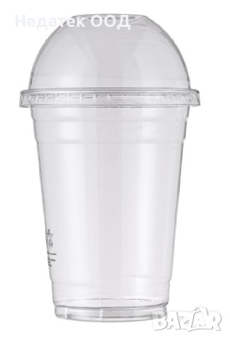 Еднократни пластмасови чаши, с капак, 360 мл, 10 бр., снимка 1 - Чаши - 43880789