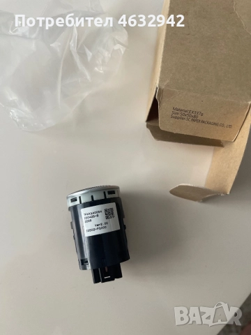 Start stop button Kia sportage 5 v gt line, снимка 2 - Части - 52375340