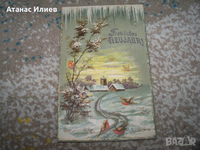 Стара австрийска новогодишна пощенска картичка , снимка 3 - Филателия - 50773413