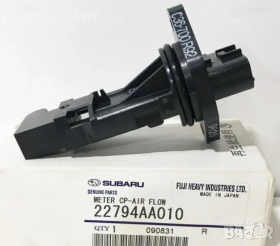 Дебитомер за СУБАРУ ФОРЕСТЪР SUBARU FORESTER 22794AA010 22794-AA010 OEM SUBARU