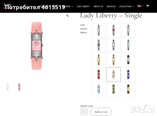 Нов швейцарски кварцов часовник - гривна RSW с диаманти 0,07 карата, снимка 10 - Дамски - 52131556