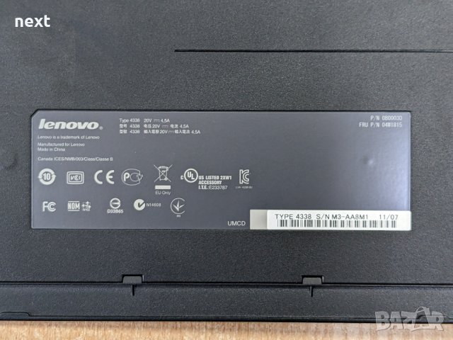 Докинг станция 4338 Lenovo ThinkPad Mini Dock Series 3 + Гаранция, снимка 7 - Лаптоп аксесоари - 24970490