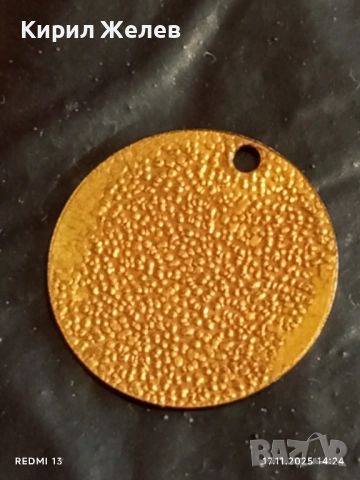 Лот 20 броя месингови пендари монети продупчени за НАКИТ, НОСИЯ, ЗАБРАДКА, КОЛЕКЦИЯ 51087, снимка 5 - Нумизматика и бонистика - 52442333