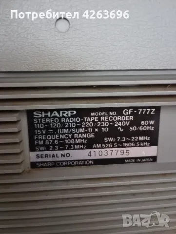 Sharp 777Z, снимка 4 - Радиокасетофони, транзистори - 47545655