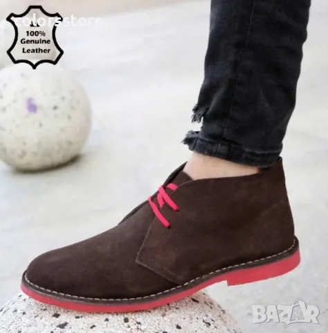 Мъжки боти - кафяво и червено ЕСТЕСТВЕН велур - 514
