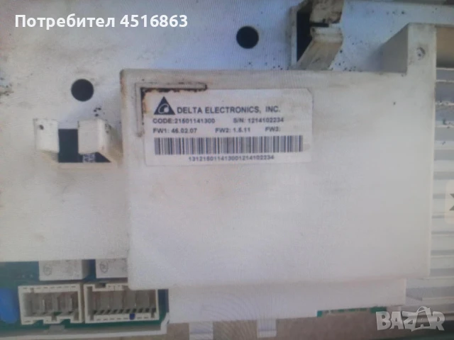 Платка за пералня Hotpoint-Ariston ECO9F-1091