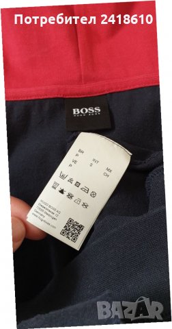 Hugo Boss Cotton Authentic Jacket Mens Size S ОРИГИНАЛ! Суичер с цял Цип!, снимка 2 - Спортни дрехи, екипи - 33069652