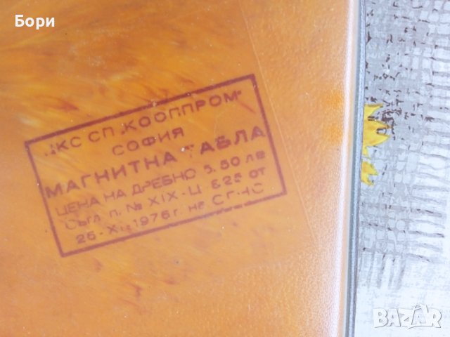 Стара магнитна табла 1976г, снимка 4 - Шах и табла - 40541861