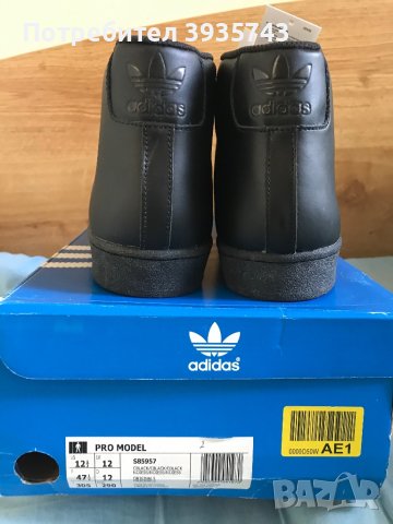 Adidas superstar Черни и Бяли кецове чисто нови, снимка 4 - Маратонки - 43950887