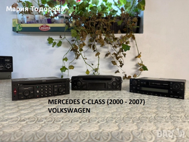 Оригинална мултимедия за Форд, Нисан, Пежо, Мерцедес, Фолксв 2006-2012, снимка 4 - Части - 53267806