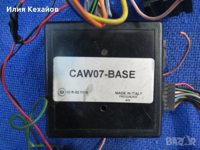 Адаптери за управление от волана, снимка 2 - Аксесоари и консумативи - 17117025