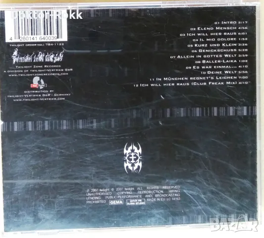 X-Tractor – Gehirnkonflikt – CD, 2007, снимка 2 - CD дискове - 50144172