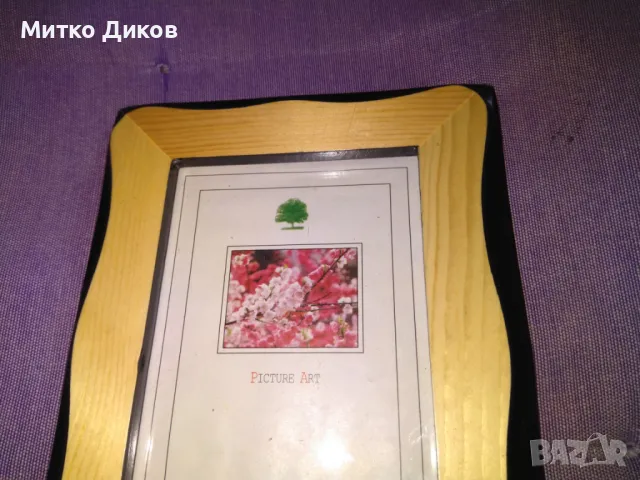 Рамка за снимки светла с черно 115х155мм вътре 115х75мм нова, снимка 2 - Декорация за дома - 47869697