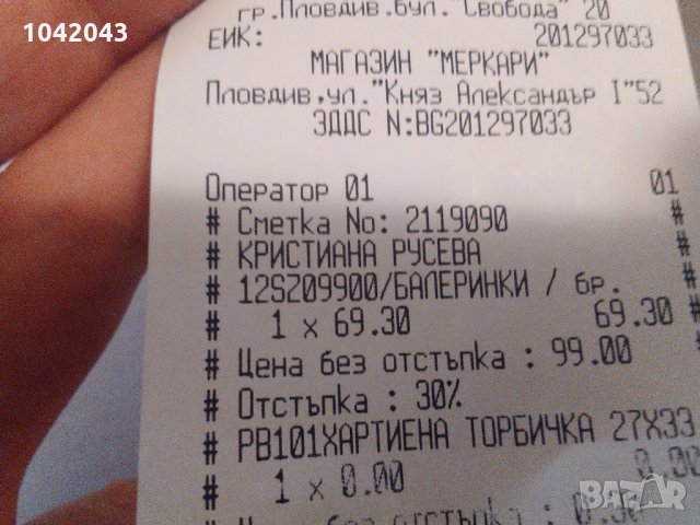 Vagabond 36 Естествена кожа, снимка 8 - Дамски ежедневни обувки - 27367833