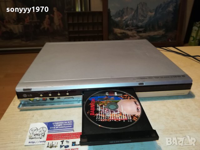LG RH7000 HDD/DVD RECORDER 2910212016, снимка 2 - Плейъри, домашно кино, прожектори - 34626762