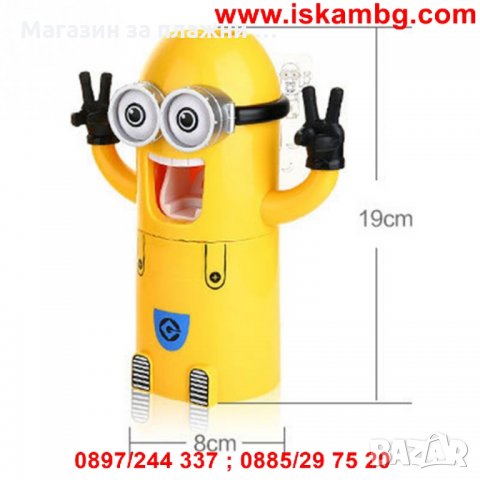 Автоматичен диспенсър за паста за зъби с поставка за четки Миньон, снимка 6 - Други стоки за дома - 28440584