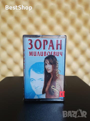 Зоран Миливоевич - Русо гадже, снимка 1 - Аудио касети - 44882230