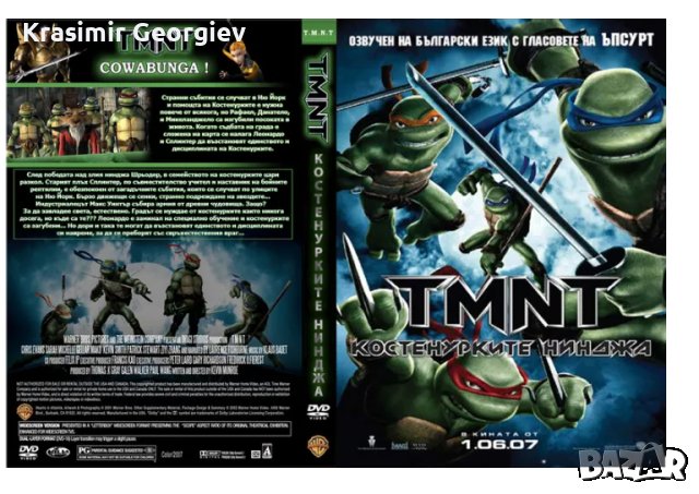 Продавам на флаша или  видео касети с филми за деца -Костенурките нинджа -13 филма, снимка 11 - Анимации - 48563554