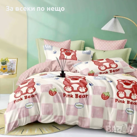 Pink Bear Сив Спален Комплект С 4 Части Розово Мече Код A732
