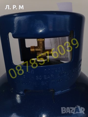 Газова бутилка 15л,20л,27л Битова с ъглов кран, Стандартен кран, снимка 3 - Други - 32132800