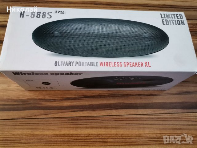 Bluetooth speaker, снимка 3 - Bluetooth тонколони - 37429745