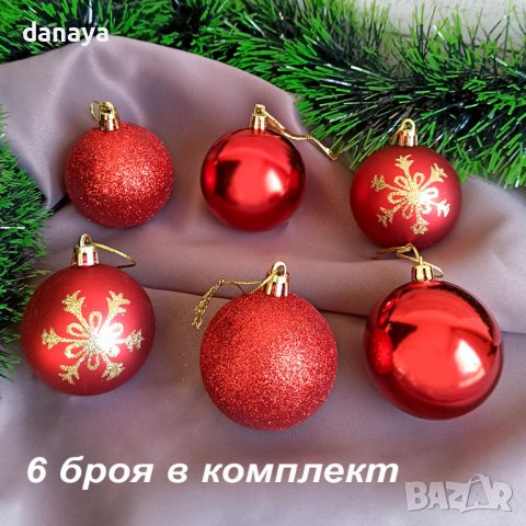 3246 Комплект коледни червени топки за елха Снежинки, 6 броя, снимка 5 - Декорация за дома - 38547503
