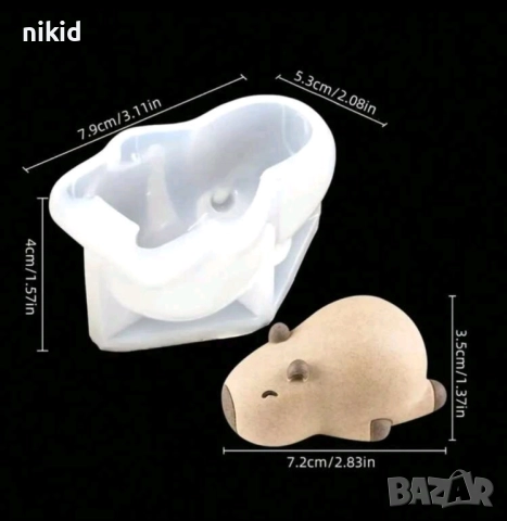 3d Капибара Capybara лежащ силиконов молд форма фондан шоколад гипс свещ смола сапун