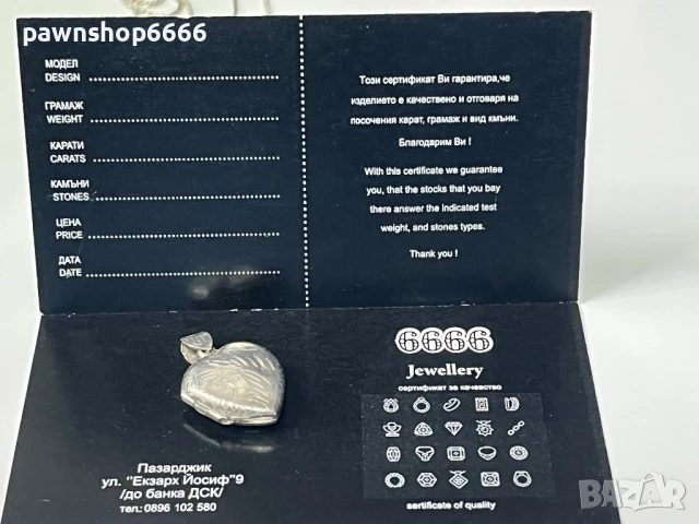 Сребърна висулка сърце 925 , снимка 3 - Колиета, медальони, синджири - 51250270
