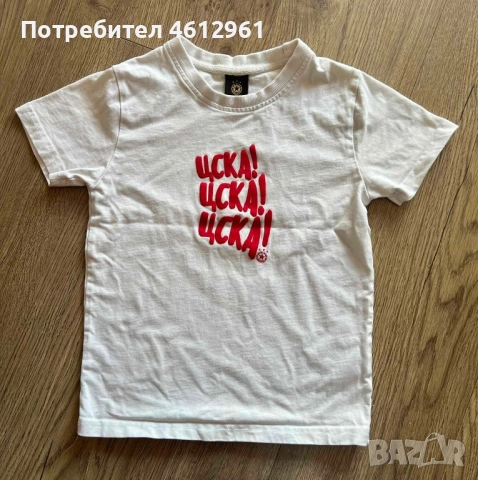 Детски дрехи Ц С К А, снимка 5 - Детски анцузи и суичери - 52183563