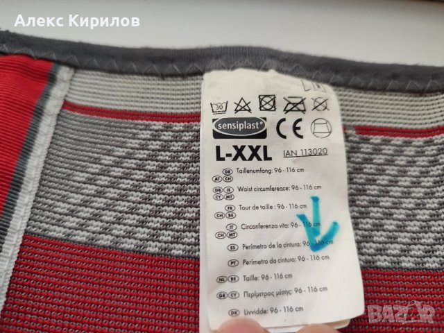 Колани за кръст, снимка 16 - Корсети, колани и коректори - 42973866